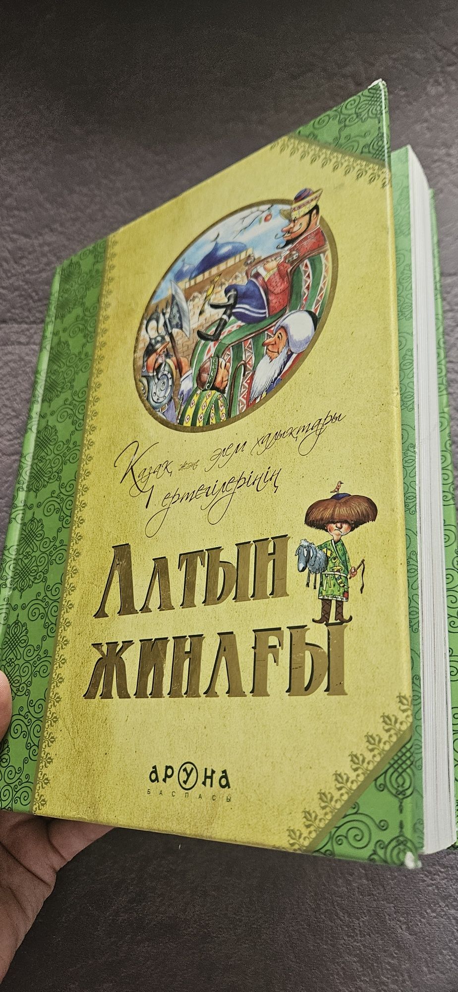 Продам детские книги энциклопедии