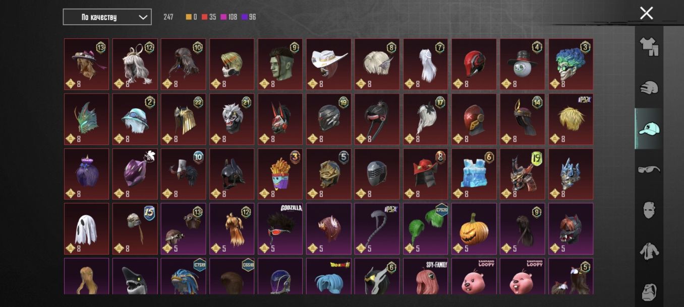 Продам элитный аккаунт PUBG Mobile