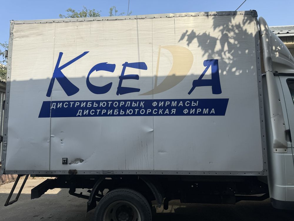 Термобутка продам, в месте с короной! Торг при осмотре