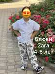 Куртки на 2-7 лет, брюки Зара , пиджаки, рубашка лосины