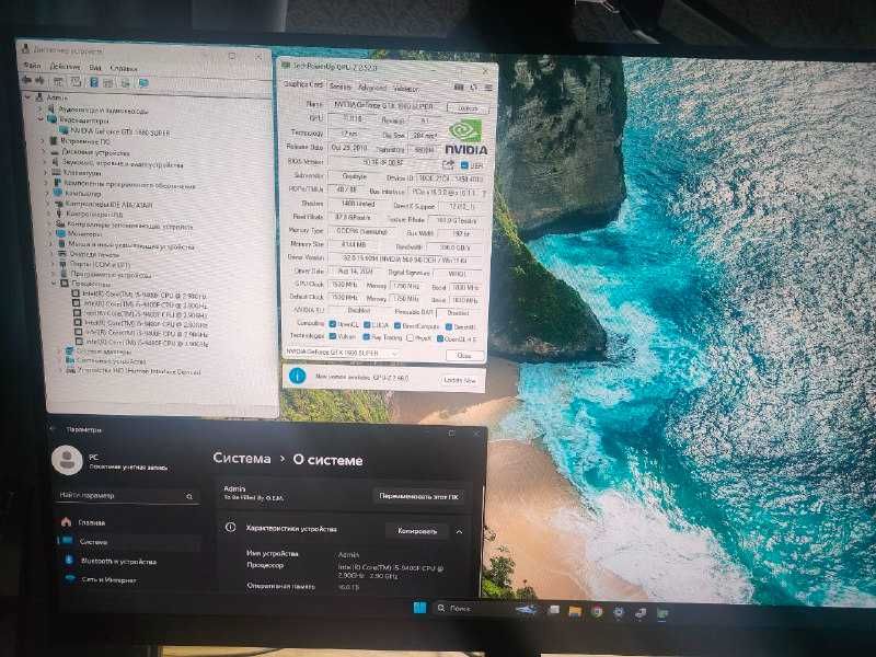 Комплект Компьютера I5 + GTX 1660 Super