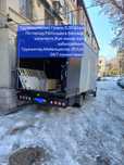 Грузоперевозки Газель Жүк 5,30Шым