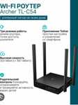 Продам роутер TP-LINK