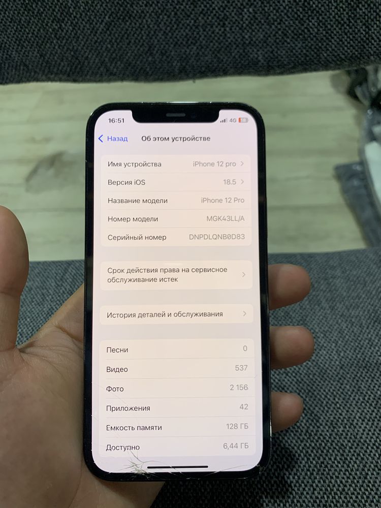 Iphone 12 pro 128 gb 75%