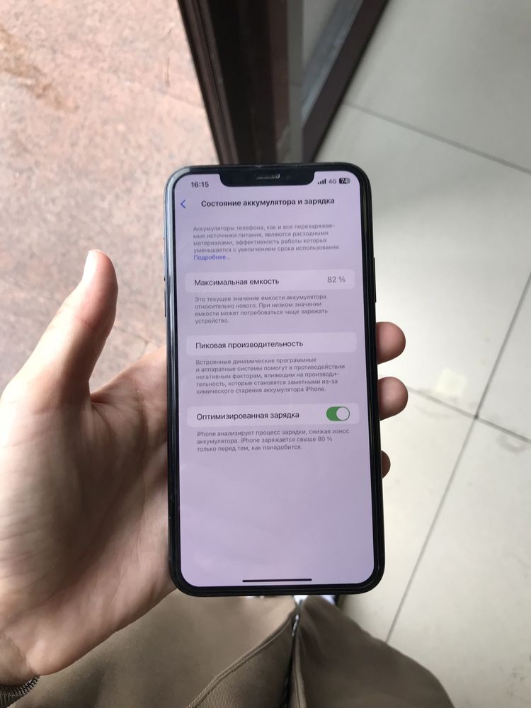 Iphone 11 Pro Max на 256г