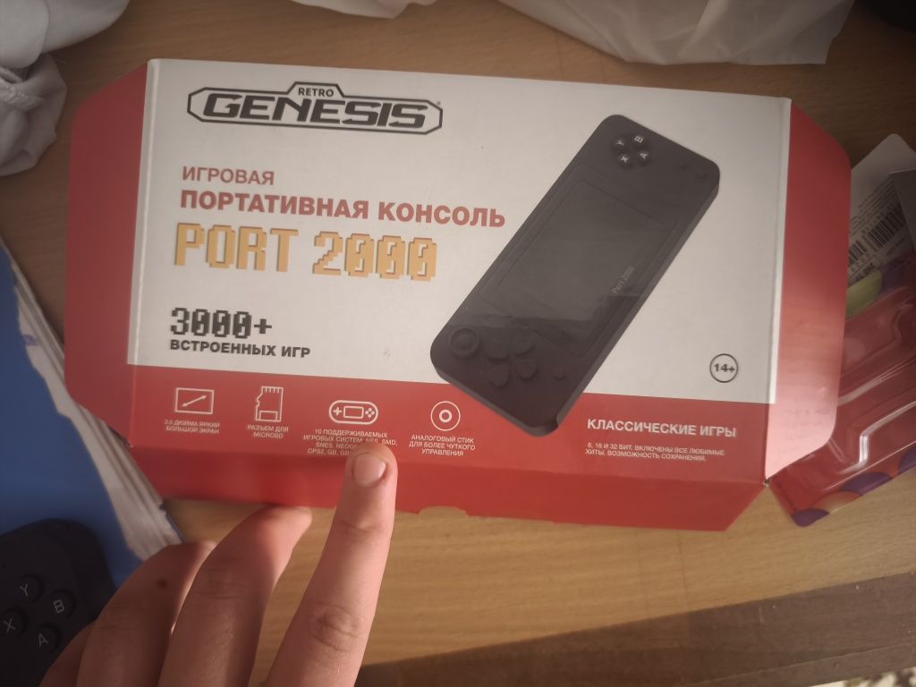 продаю портавую консоль 3000+