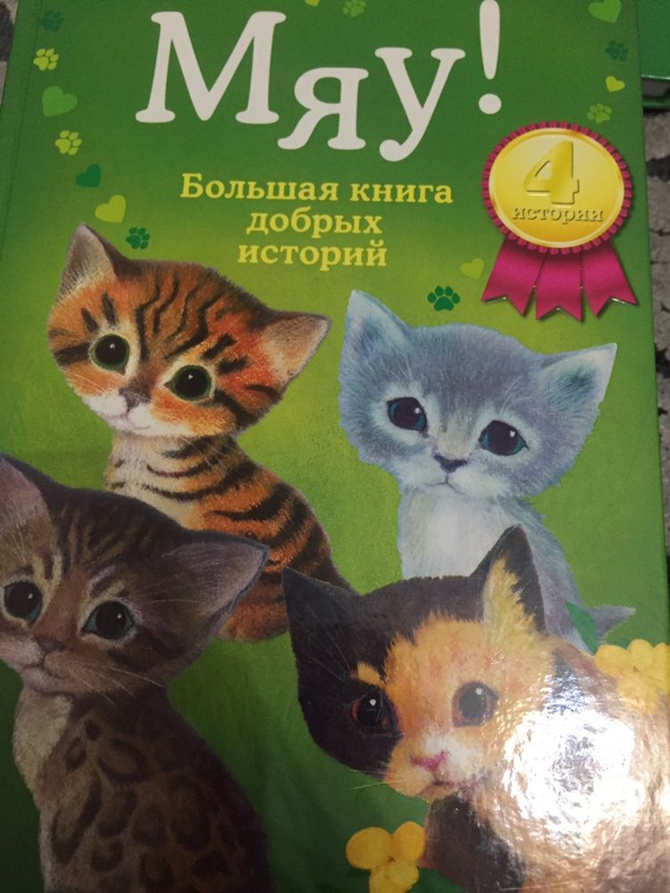 Книги для детей