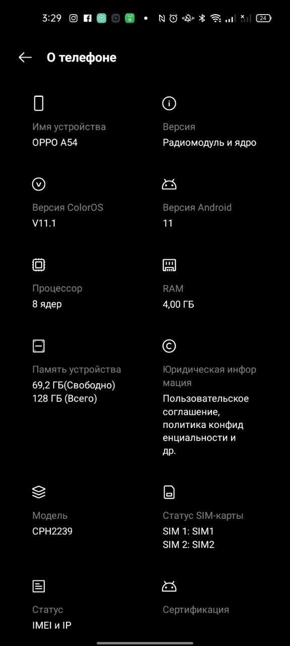 Продам  OPPO A54