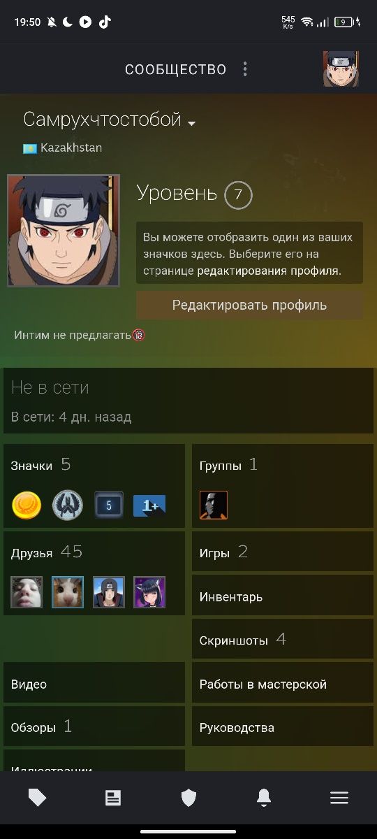 Аккаунт дота кс пабг