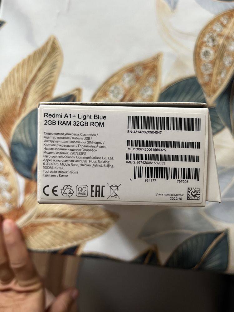 Продажа/обмен новый Redmi A1+