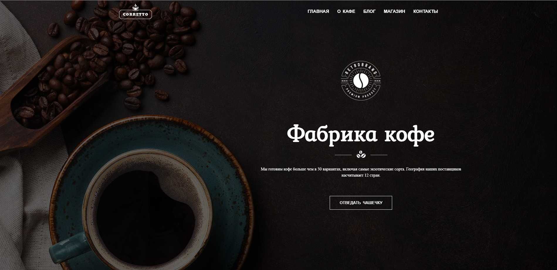 Создание сайтов | Разработка | Продвижение | Landing Page от 5000тг