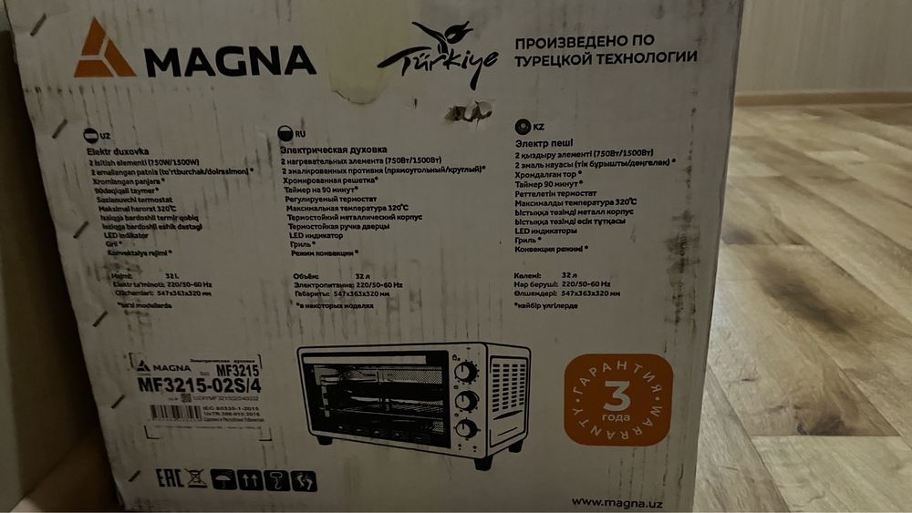 Электрическая духовка обьем 32 литра