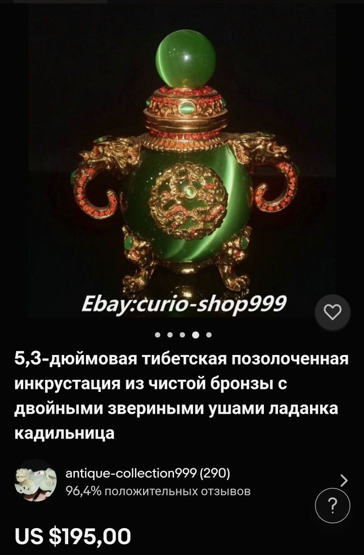 Сувенир , камень, бронза