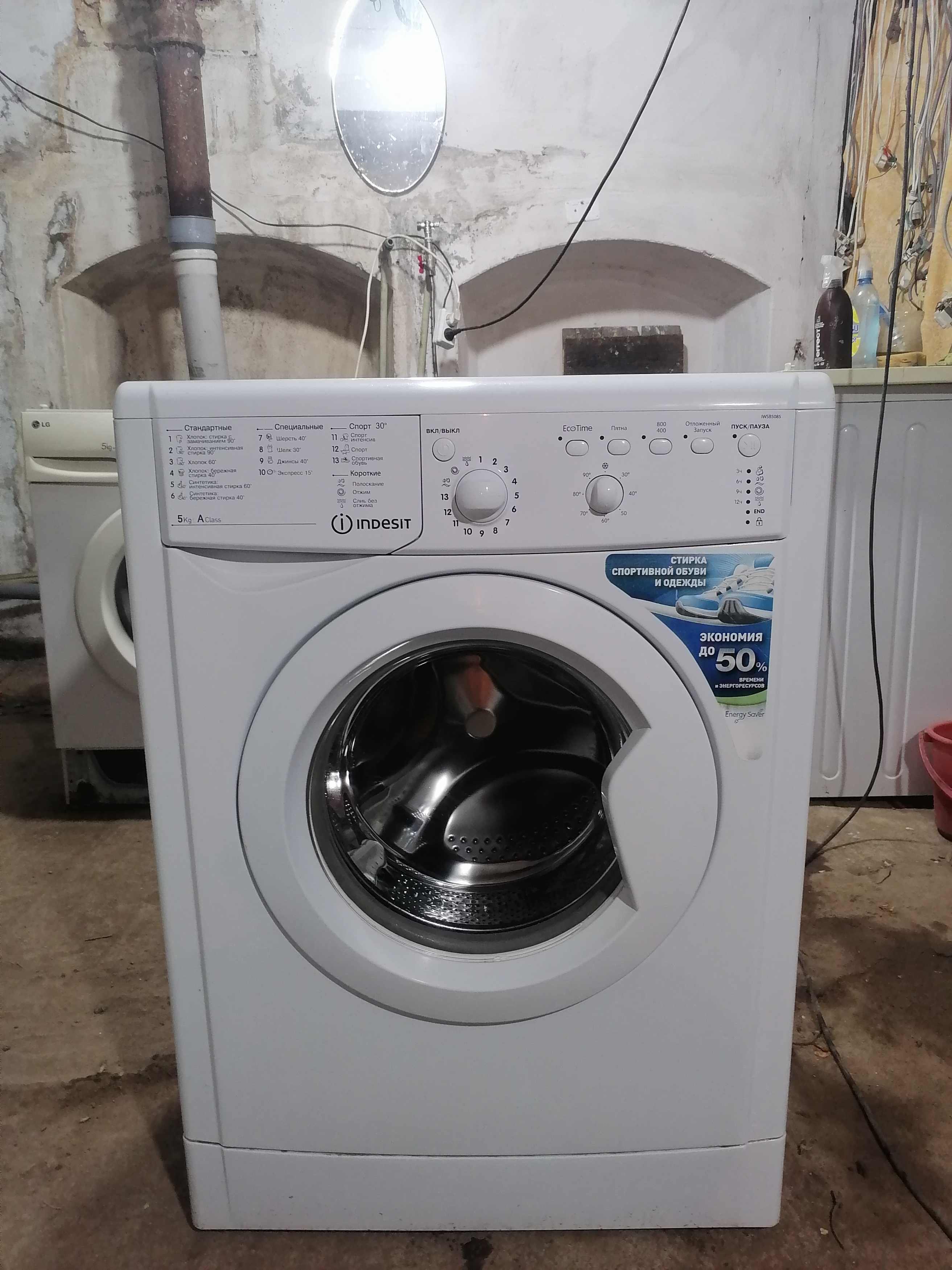 Продам стиральную машину автомат, гарантия, доставка