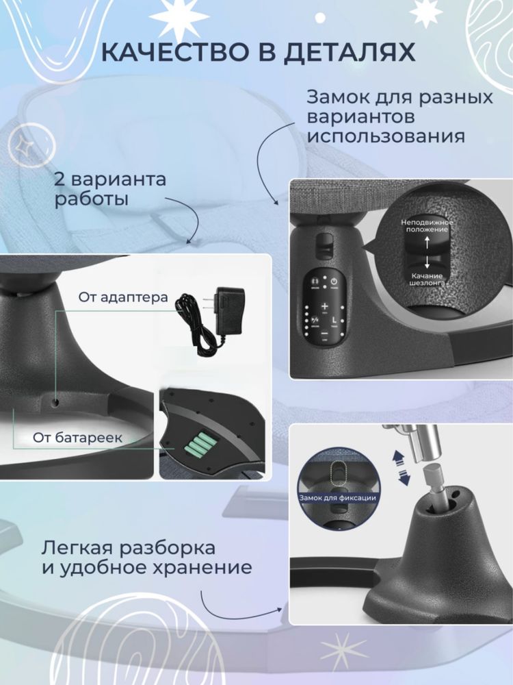 Детский шезлонг почти новый ТОРГ