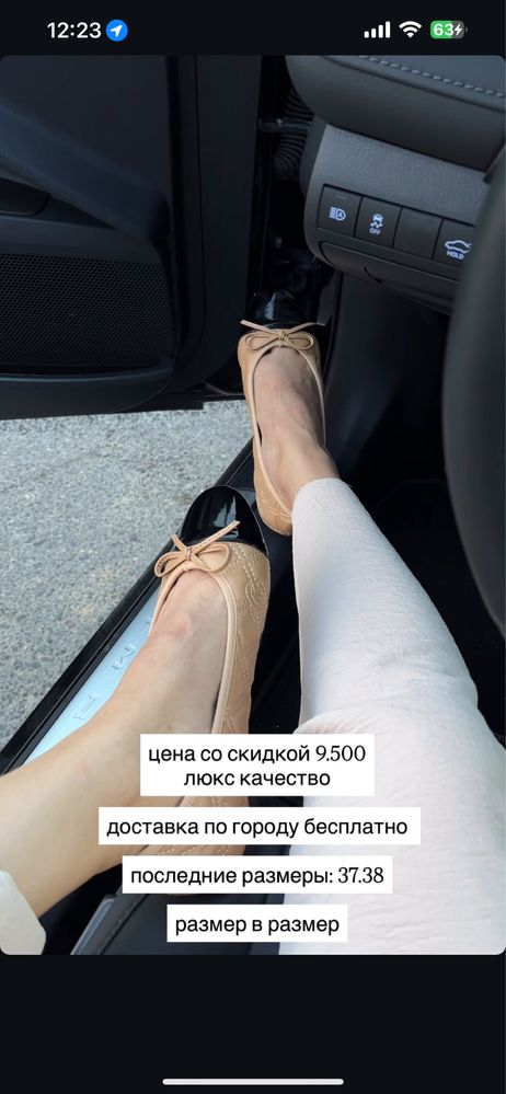 Продается обуви