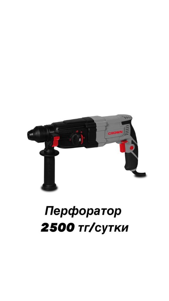 Аренда инструментов Кемертоган