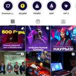 СММ | Продвижение | Instagram | Реклама | SMM | Таргетолог |Мобилограф