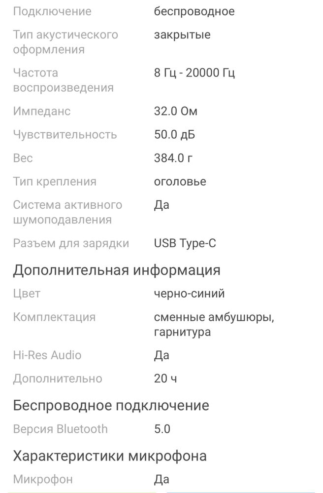 Наушники Apple AirPods Max 2 черно-синий