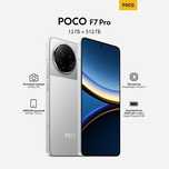 Обмен, Xiaomi Poco F7 Pro 12/512 Новый
