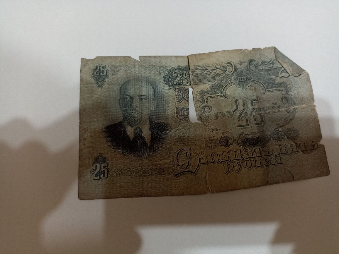 Продам советские купюры