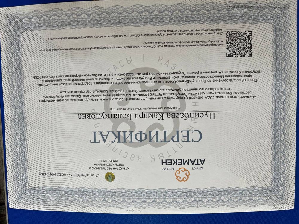 Продам действующий бизнес