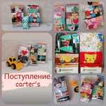 Детские вещи от Carter's для девочек и мальчиков