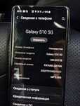 Samsung S10 5G 256GB KTC с прошивкой