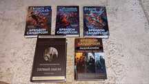 Продам книги в хорошем состоянии ! (Фэнтези)