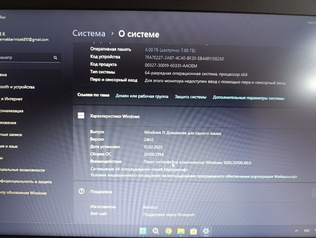 Ноутбук Lenovo IdeaPad 320-15ikb
