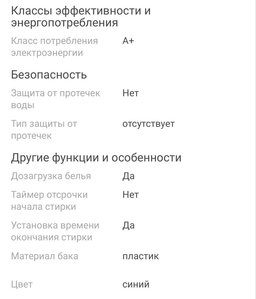 Стиральная машина Dessus XPB30-8A синий