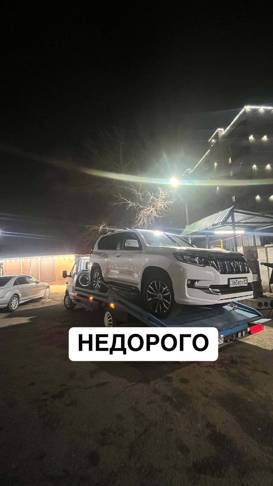 ЭВАКУАТОР Портал круглосуточно 24/7