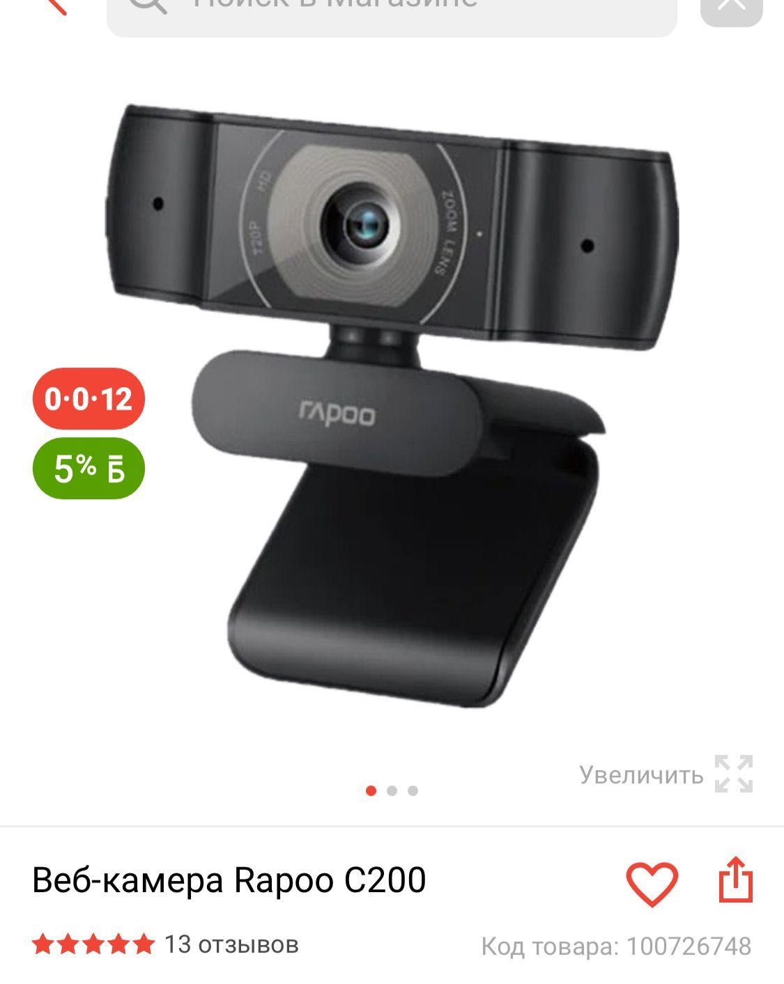 Продаю игровой компьютер