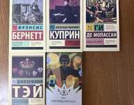 Книги в хорошем состоянии
