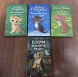 Срочно продам детские книги авторши Холли Вебб