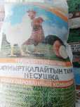 Комбикорм несушки