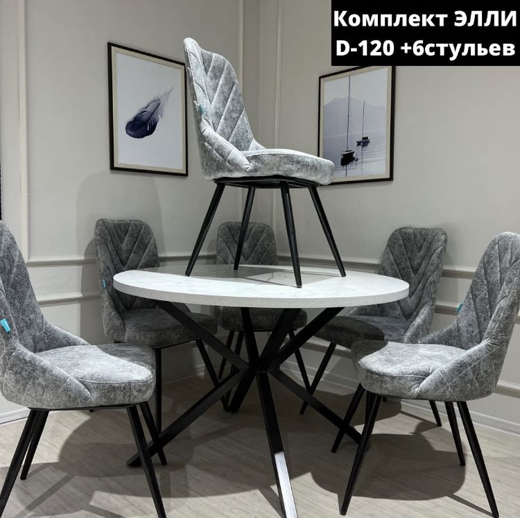 Стол стулья Орындык Акция устел Доставка В кредит от 110.000тг