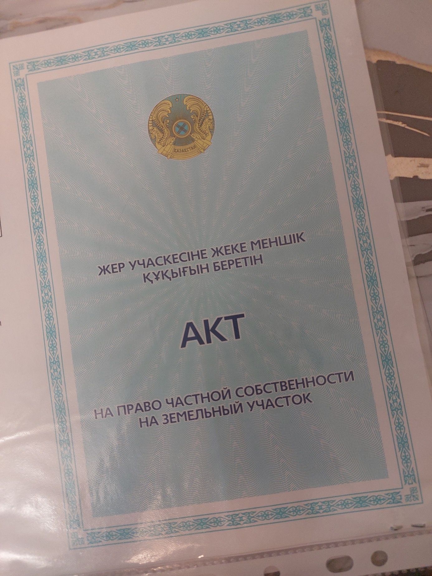 Продам участок 6 соток в Коктале.