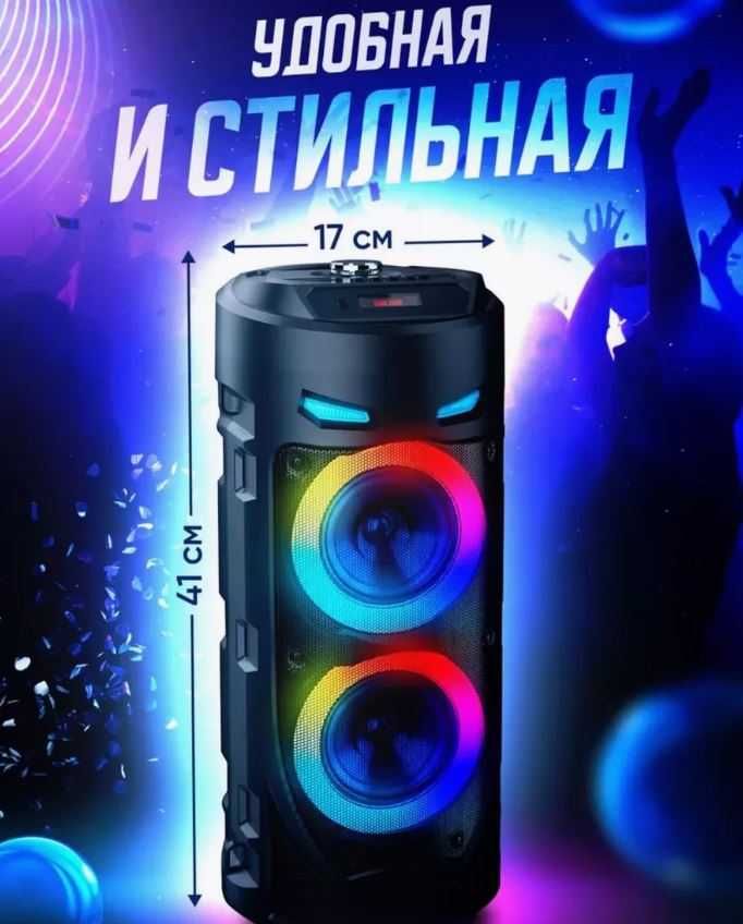 Колонка беспроводная ZQS 4239 с микрофоном для караоке + подстветка