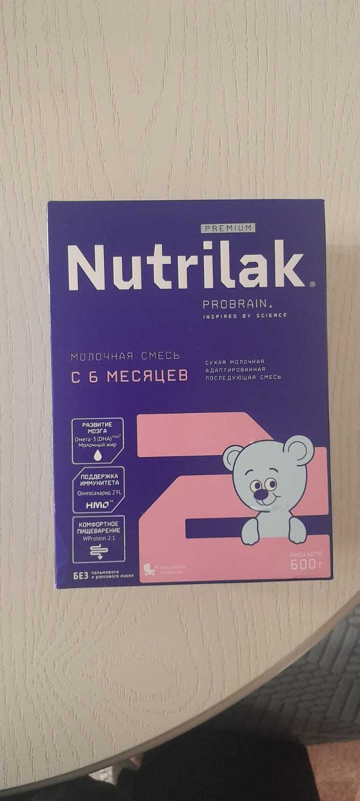 Nutrilak Premium 2 ProBrain молочная смесь(600г)