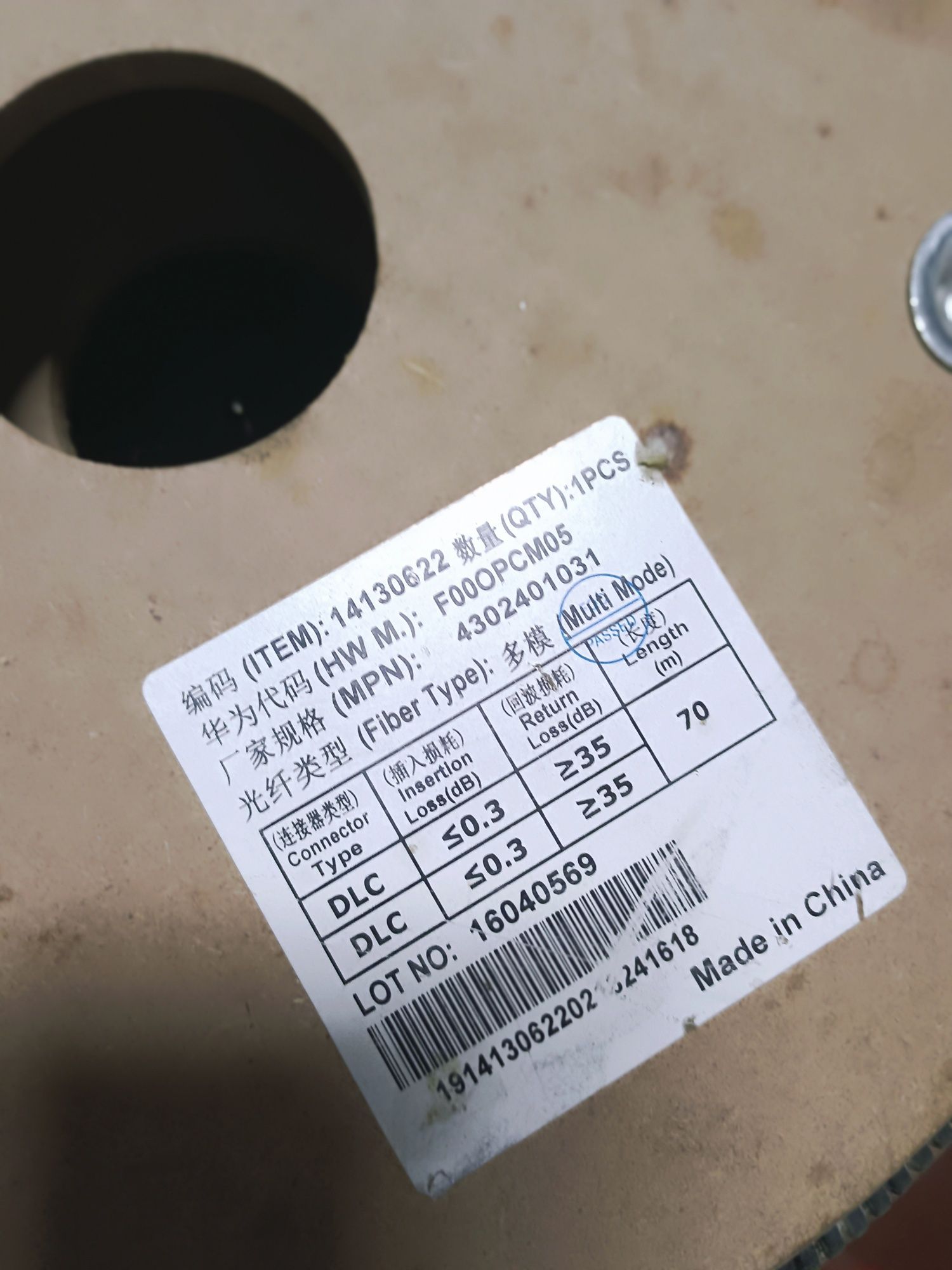Ролон 70 и 150м Бронированный патч-корд Оптический патч-корд Одномодов