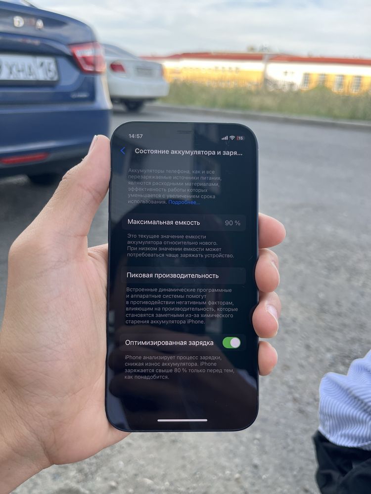 Iphone 12 гарантия есть