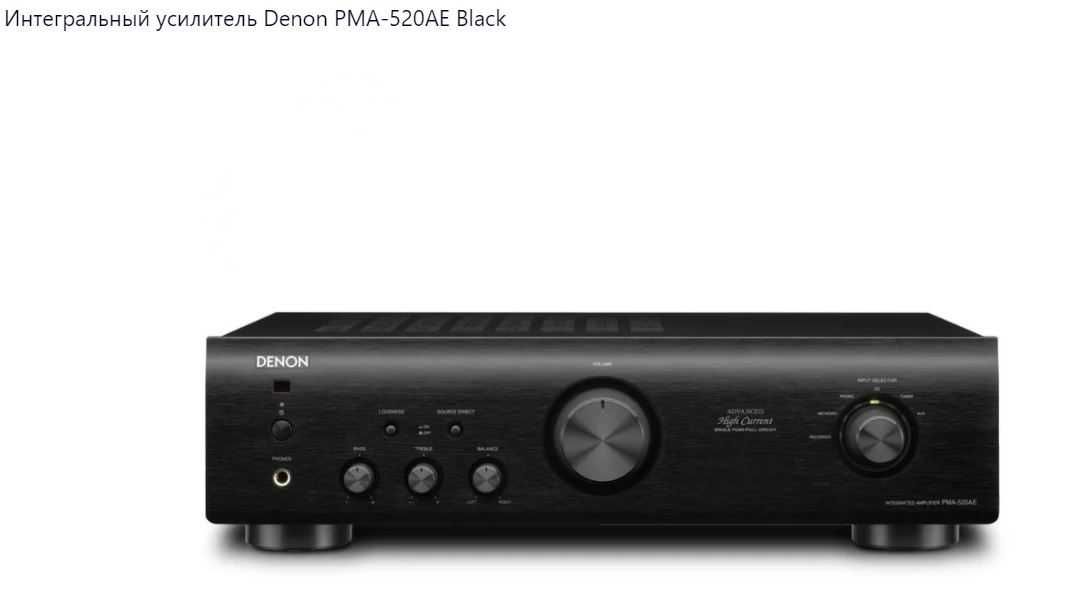 Усилитель и проигрыватель  Denon PMA-520AE, DCD-720AE
