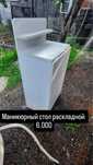 Продам для маникюра