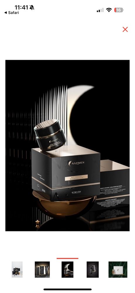 NAZIMEN Luxe набор уходовая косметика 5 этап