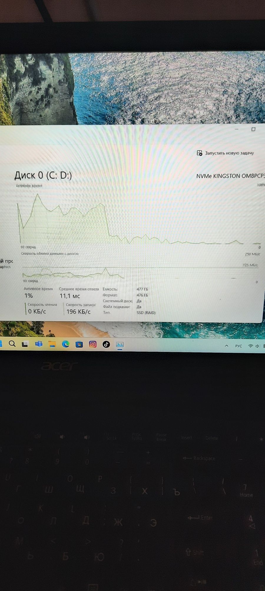 Продам ноутбук  асеr