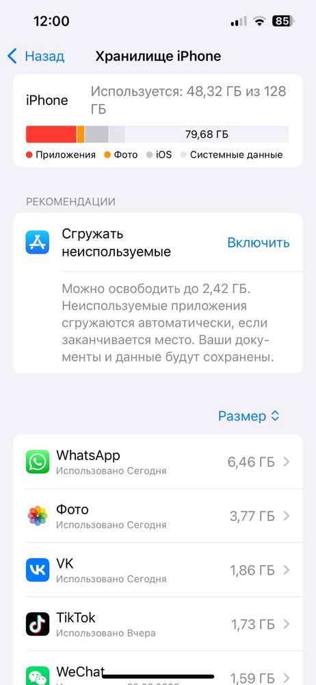 Айфон 13 про сатылады немесе алмастырамын.