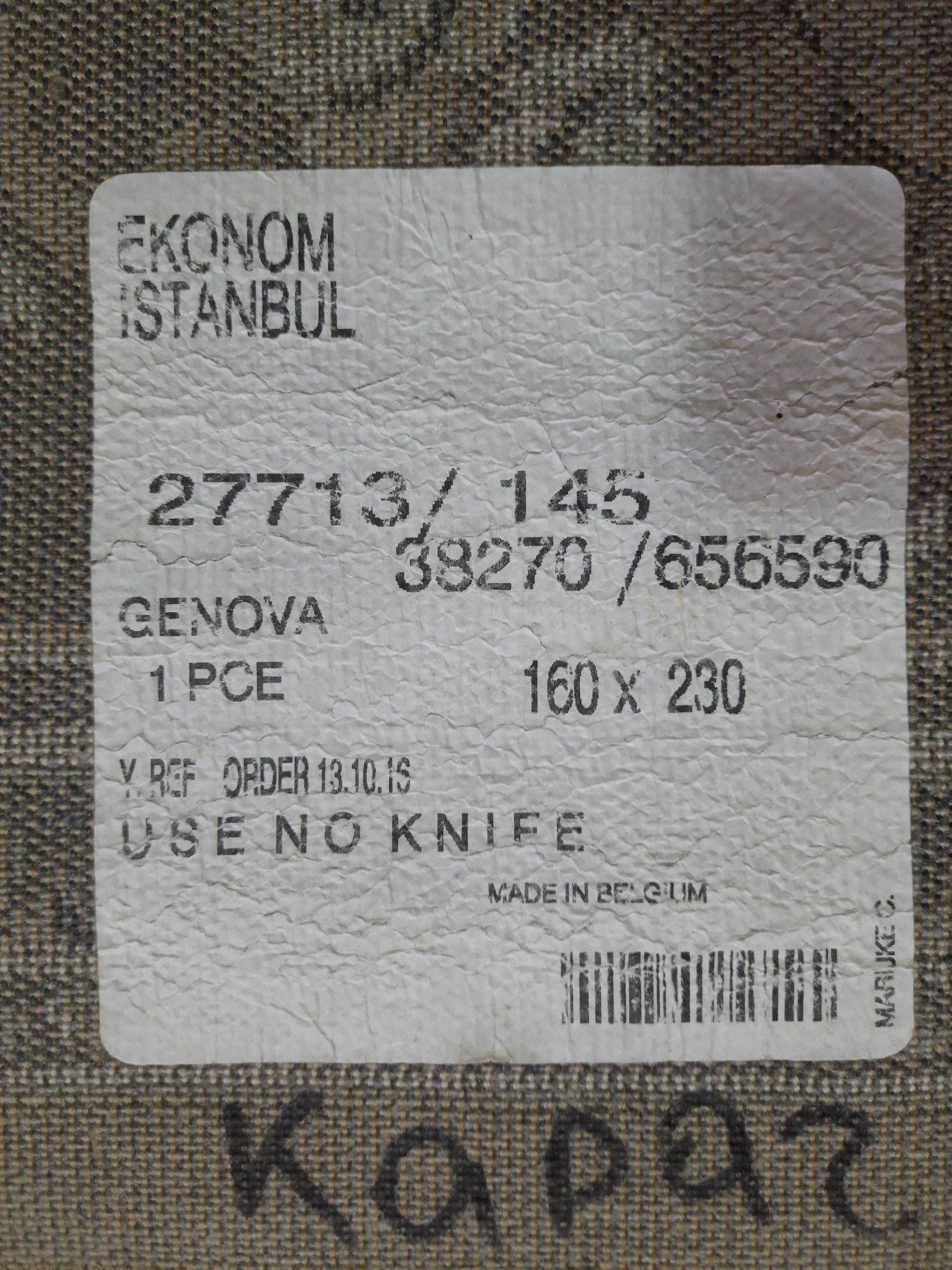 Продам шелковый ковёр