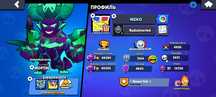Brawl stars аккаунт