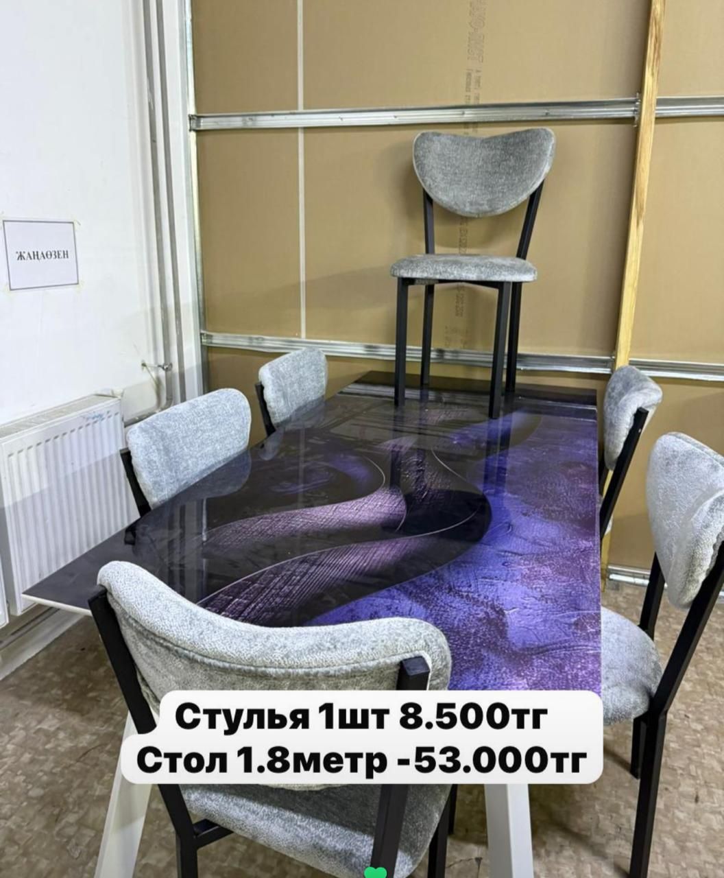 Продается стол стулья